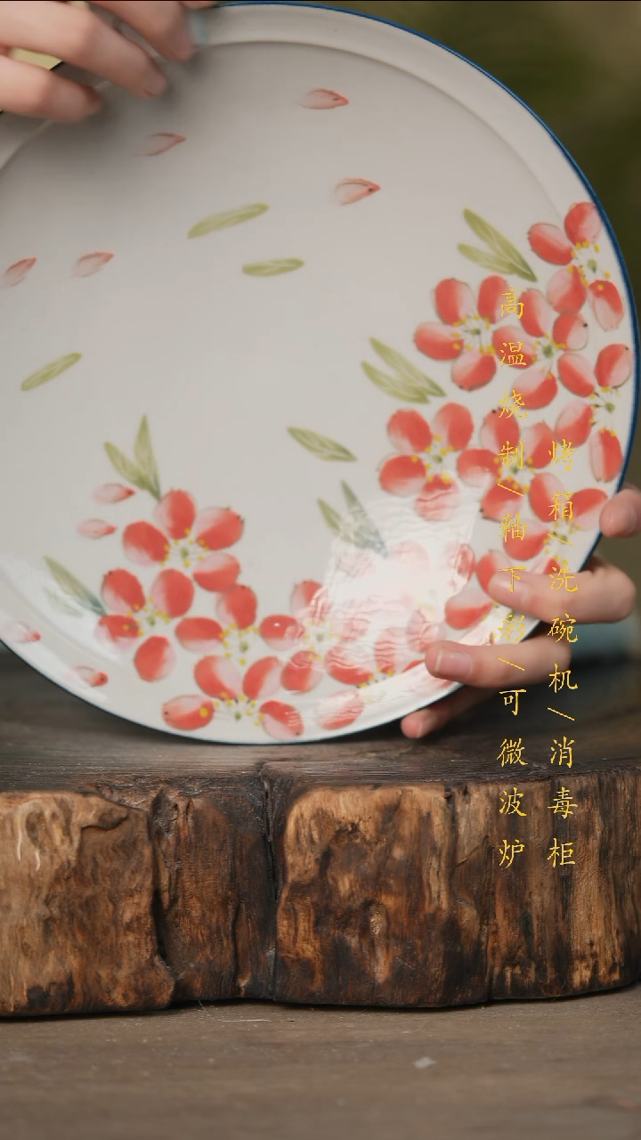 瓷片景德镇高温釉下彩可微波烤箱洗碗机