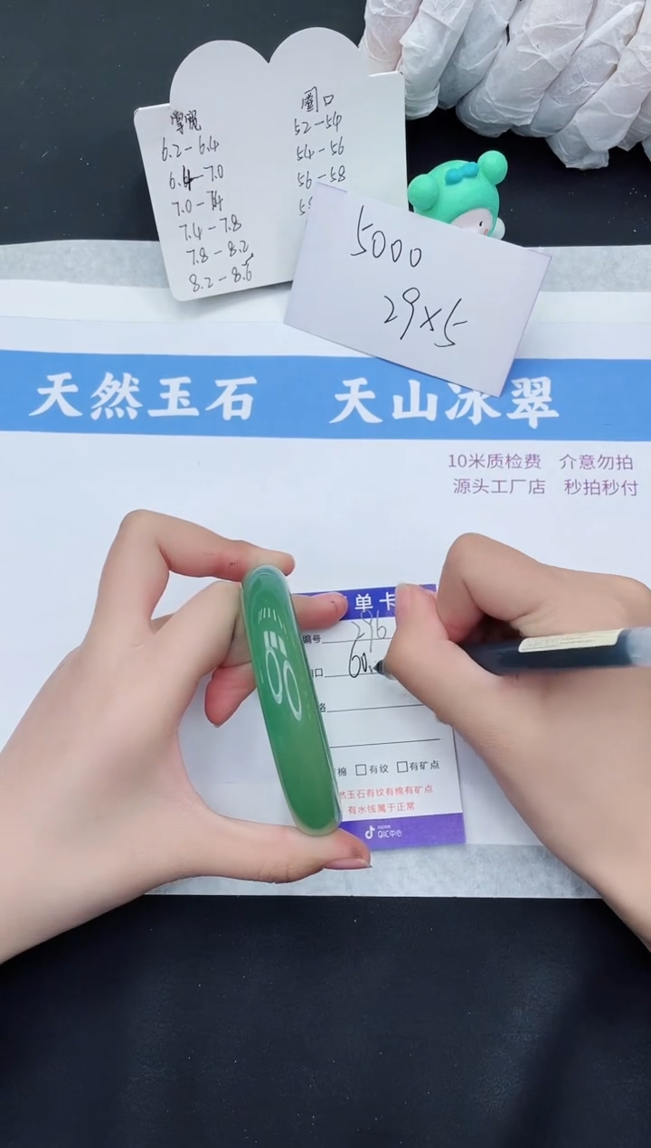 【闪购商品】和田玉手镯未镶嵌D296-60