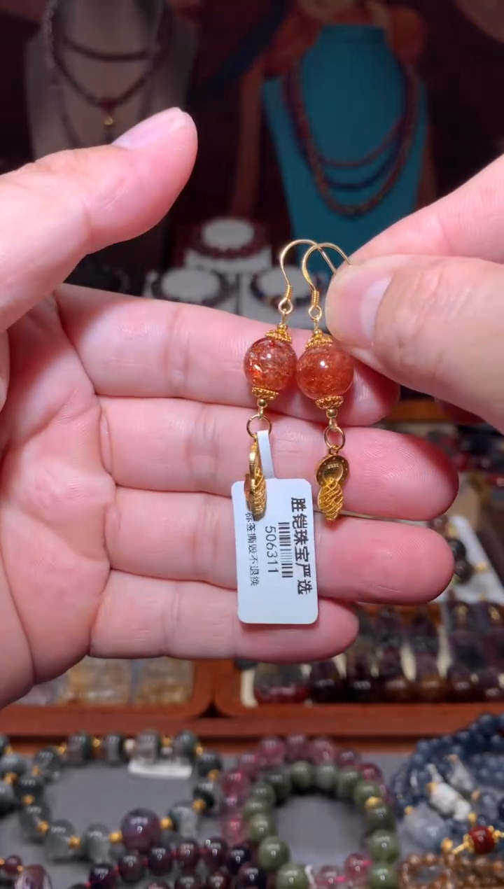 未镶嵌耳勾长石?****?金太阳