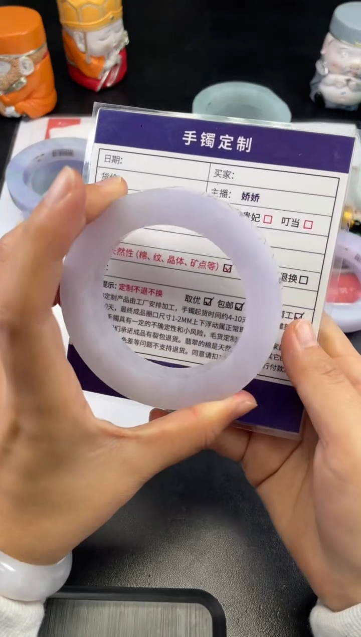 【闪购商品】定制翡翠手镯未镶嵌正圈AWH/37DZS