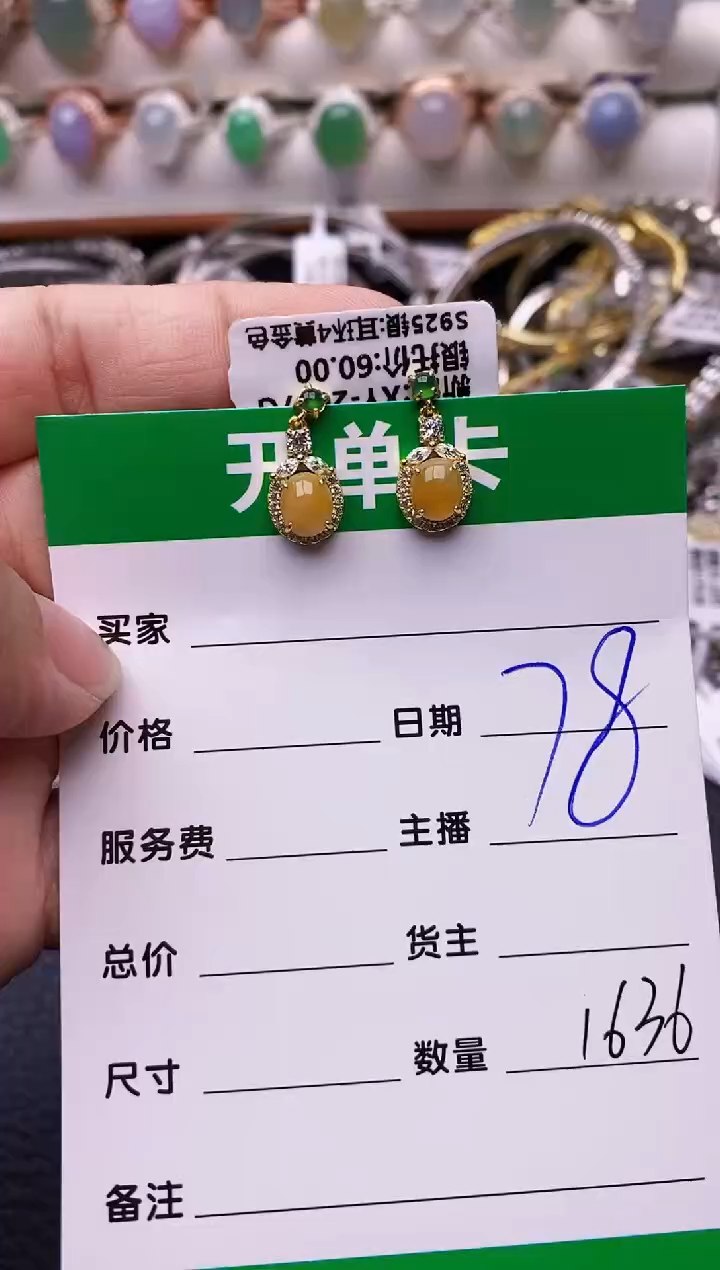 【闪购商品】翡翠戒指银S925镶嵌/1636