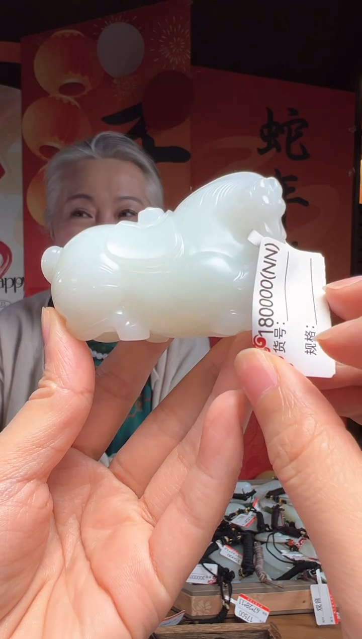 【闪购商品】和田玉吊坠未镶嵌NN