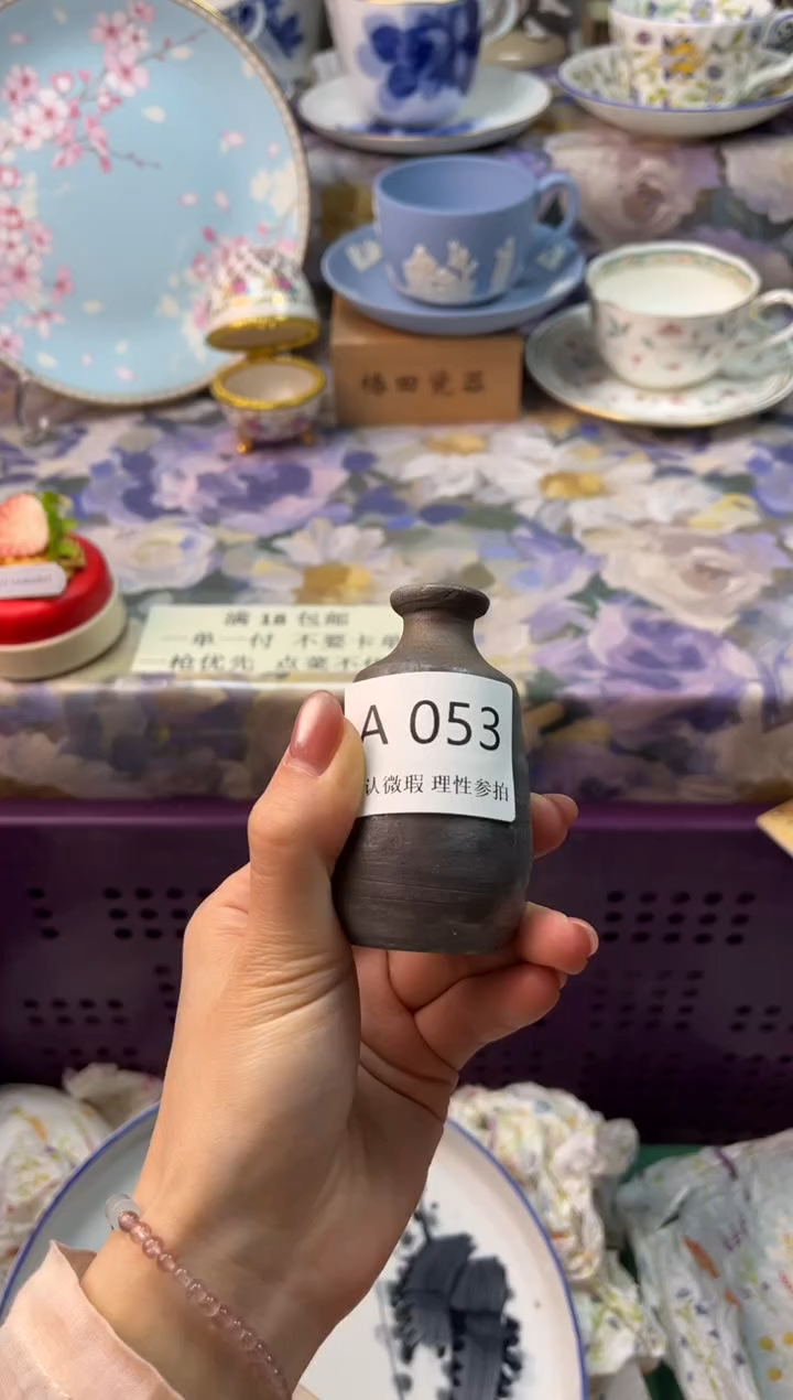 瓷片（***）瓷片瓷片          A 053