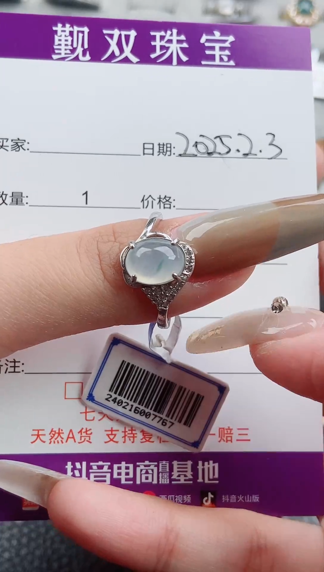 【闪购商品】翡翠戒指银S925镶嵌戒指48