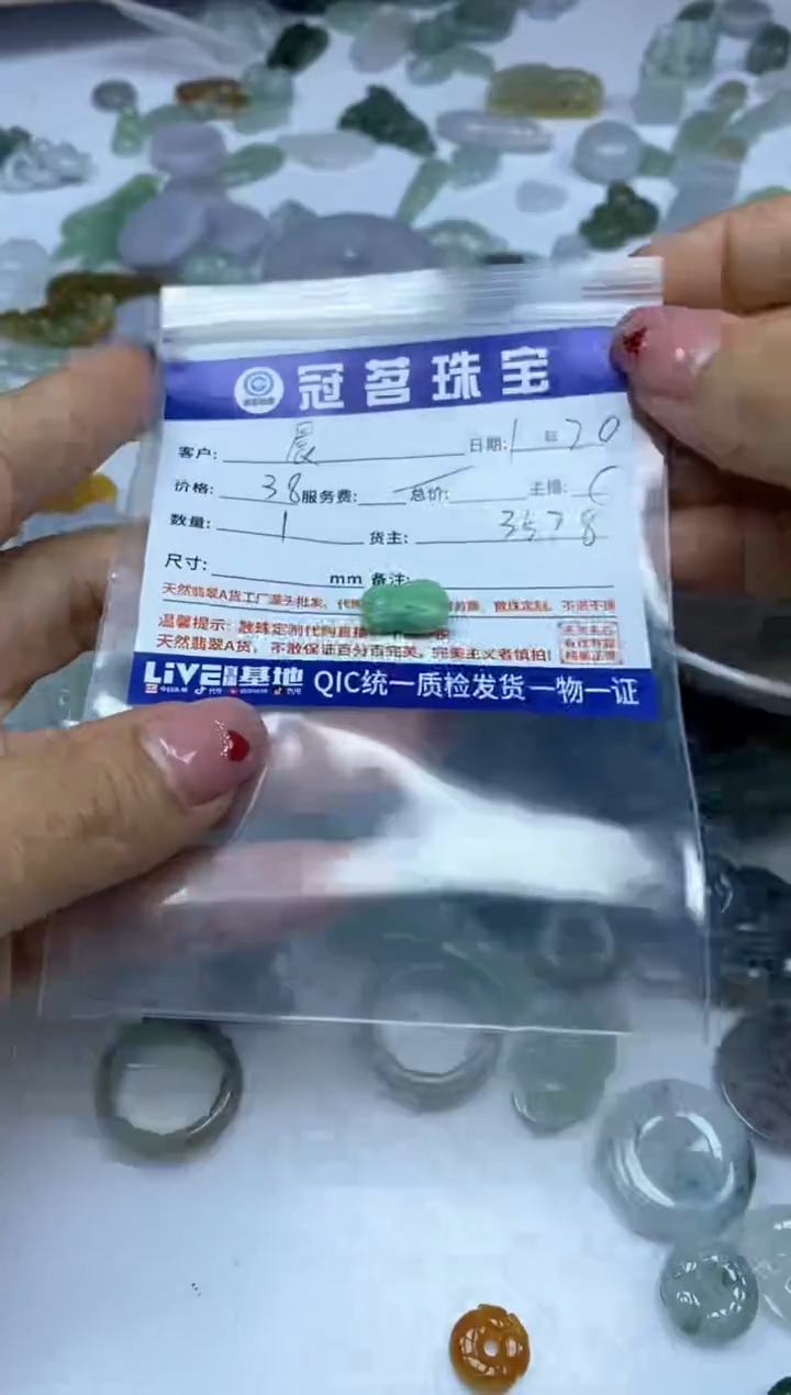 【闪购商品】翡翠手饰未镶嵌翡翠 小件兔子