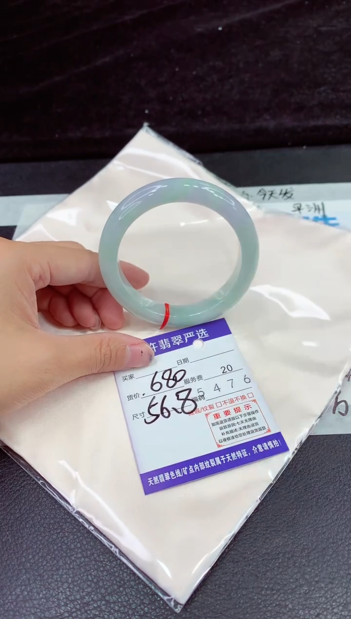 未镶嵌手镯翡翠11