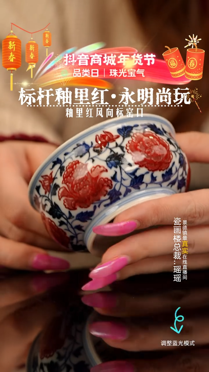 【闪购商品】瓷片瓷瓷瓷瓷瓷瓷瓷瓷