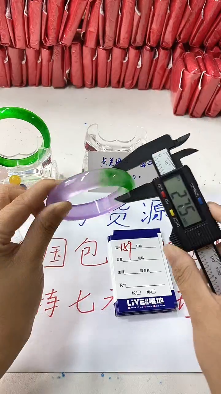 流行美美百搭真实好看直播间159/58-57