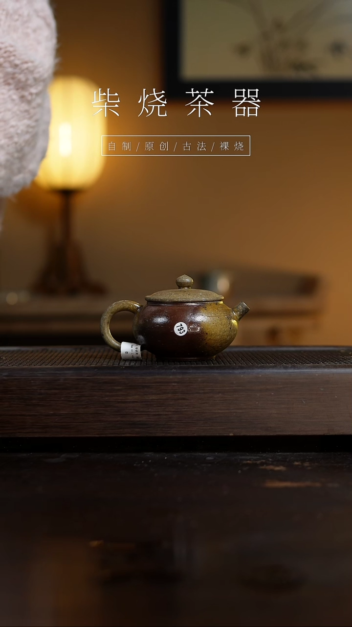 【闪购商品】793壶...........