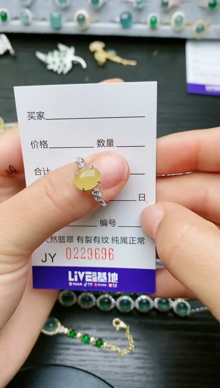 【闪购商品】翡翠戒指银S925镶嵌9696