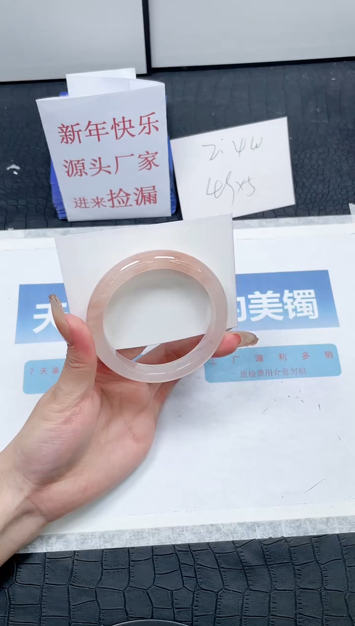 【闪购商品】石英质玉手镯未镶嵌T188-58.6