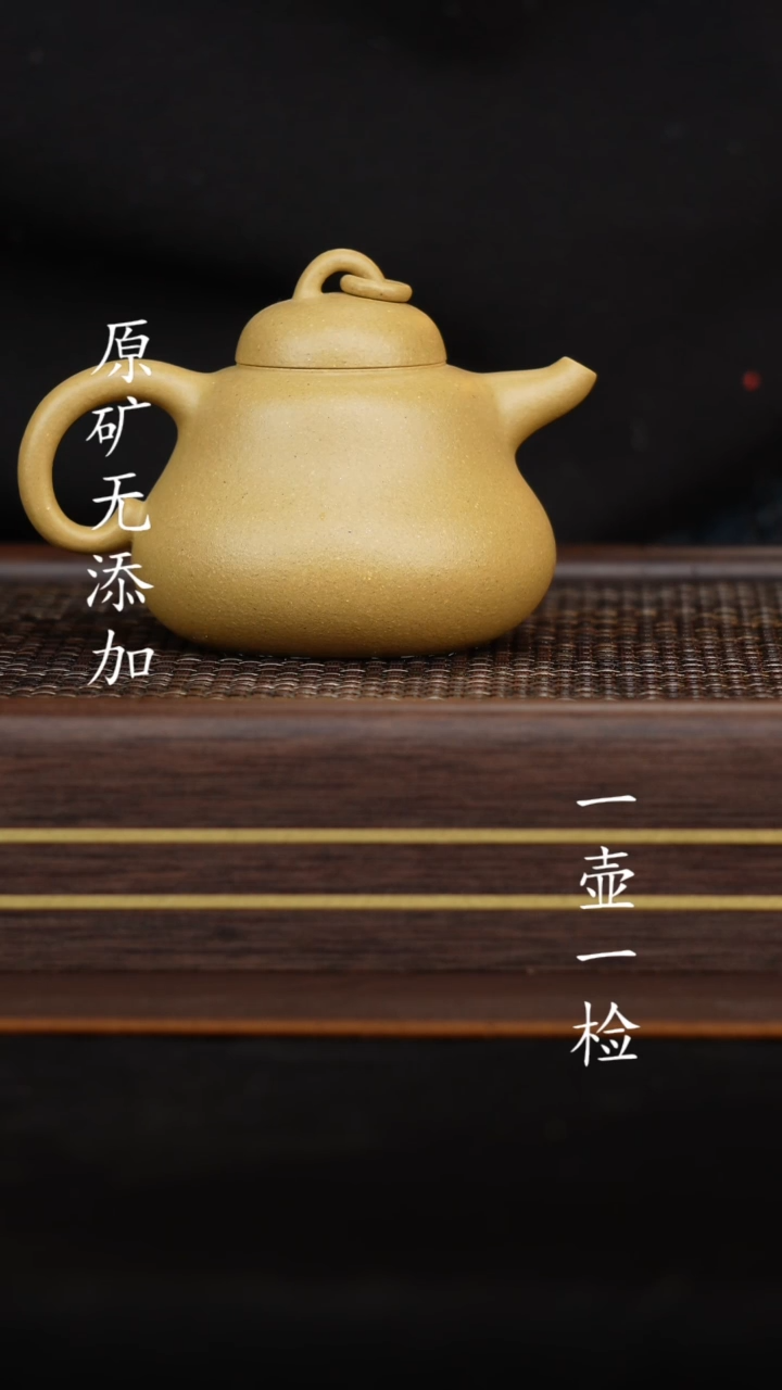 【闪购商品】宜兴原矿无添加紫砂壶大水潭梨皮本绿葫芦