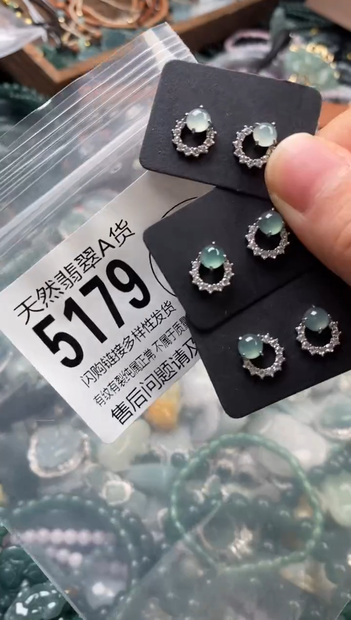 颈饰未镶嵌翡翠多样性发其一5179
