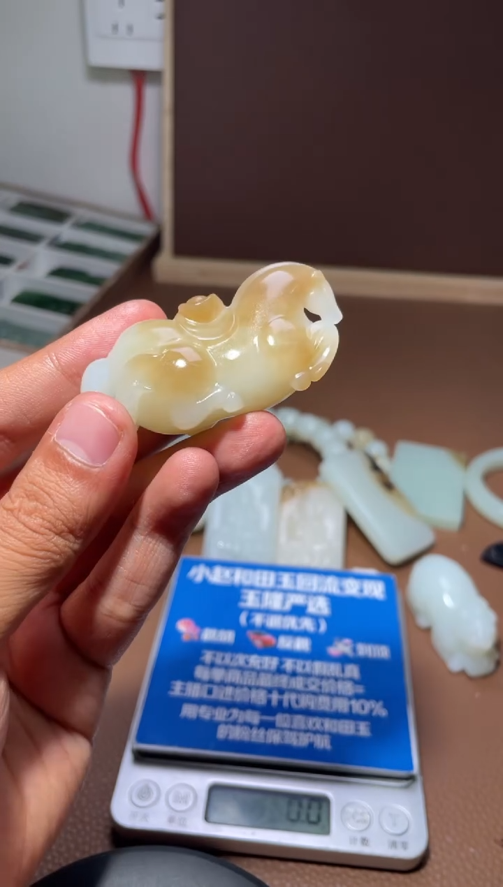 【闪购商品】和田玉挂件未镶嵌5421