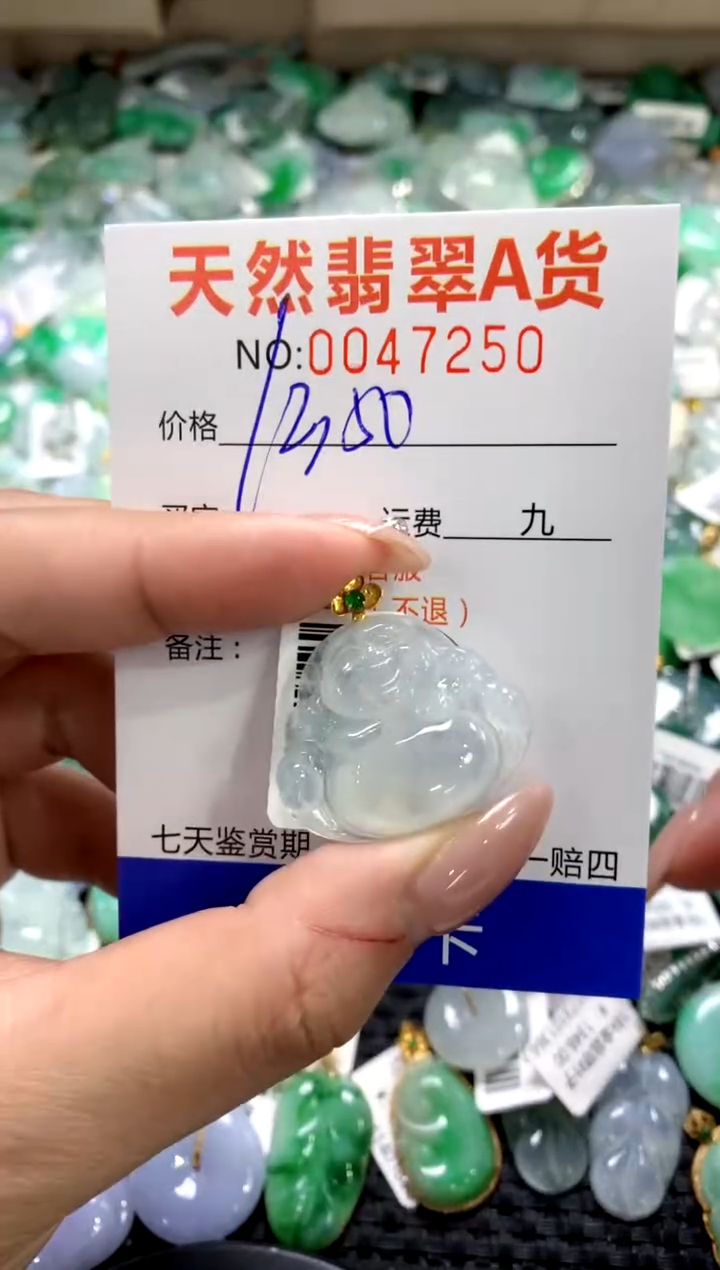 颈饰18K金镶嵌翡翠1
