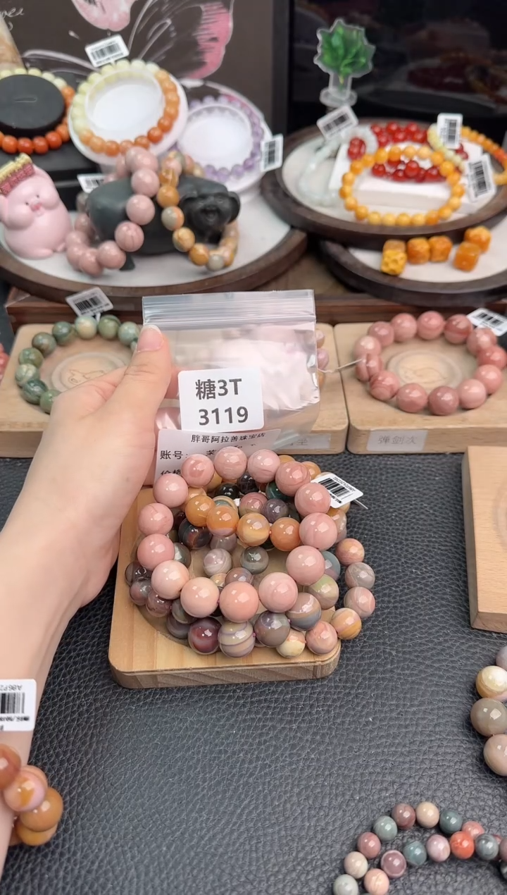 未镶嵌手链石英质玉ᤐ****࿐3T3118