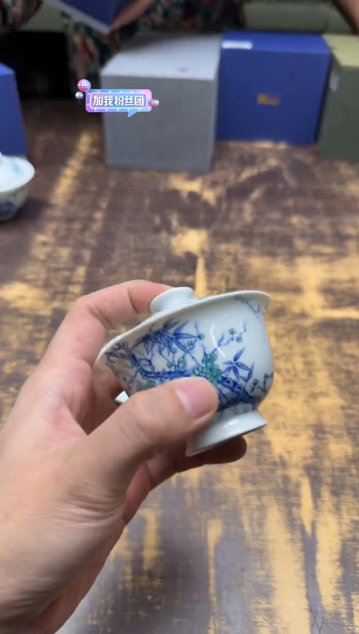 江*好一儒堂 青花加彩冰梅盖碗