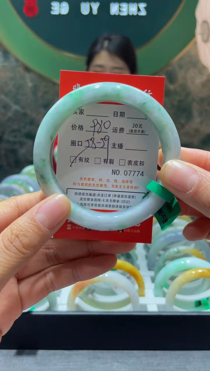 【闪购商品】翡翠手镯未镶嵌777740000