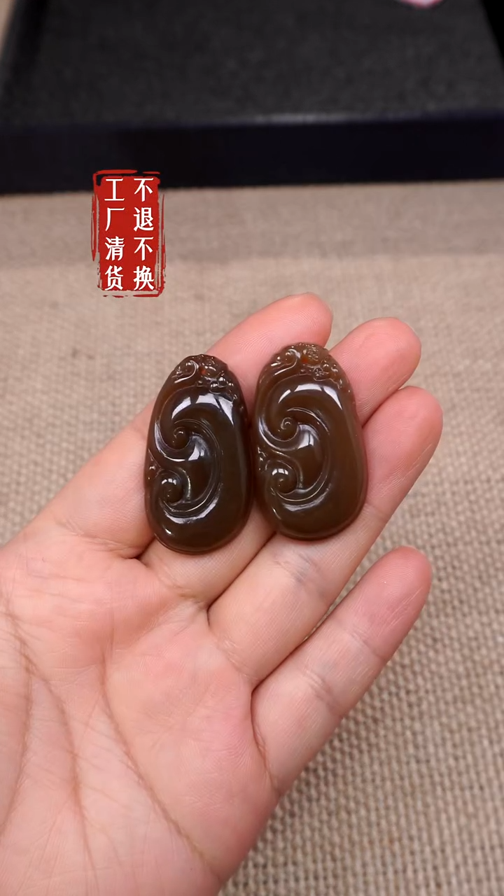 【闪购商品】和田玉挂件未镶嵌123工厂抛货 不退不换 多样性发1