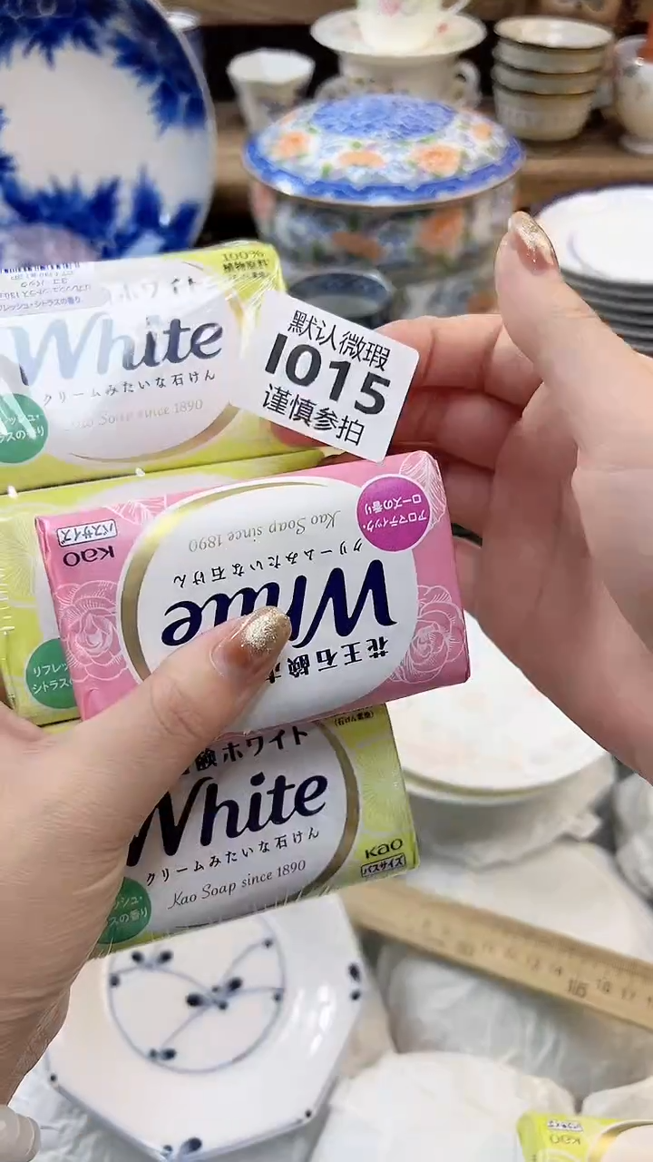 瓷片哈*兔 15            