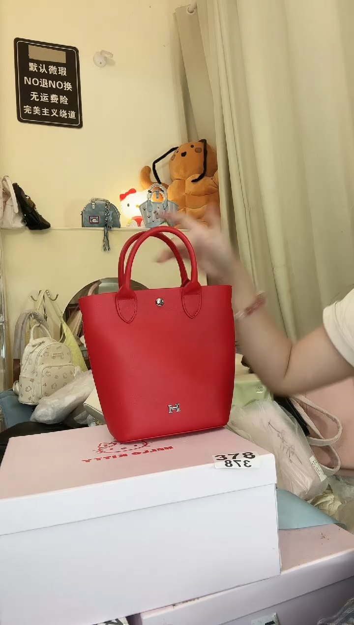 PU以直播间展示为准694