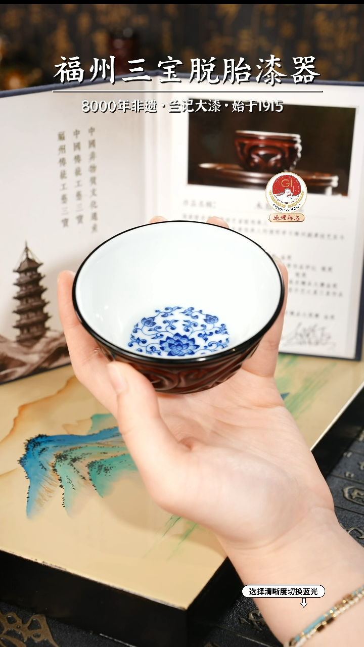 【闪购商品】大漆漆器 何老师制剔犀云雕主人杯