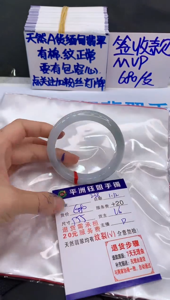 【闪购商品】翡翠手镯未镶嵌11111111111