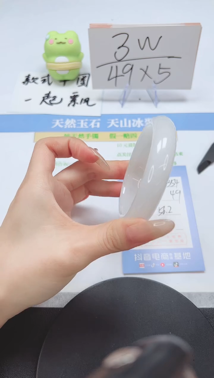 【闪购商品】石英质玉手镯未镶嵌A354-56.2