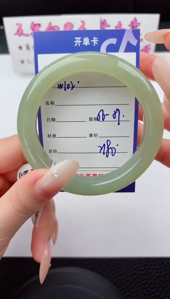 未镶嵌手镯和田玉102嗨购微色差T5