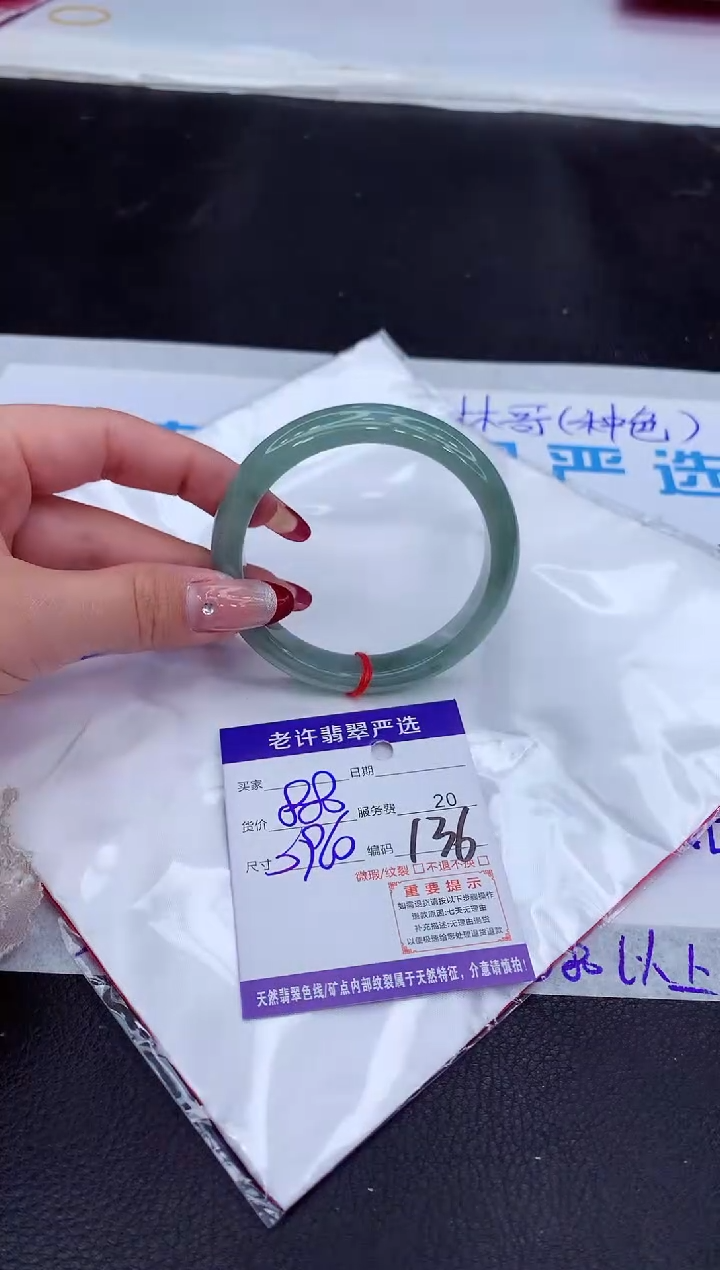【闪购商品】翡翠手镯未镶嵌11111111