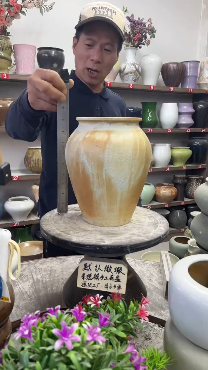 11月30号-高24口13瑕