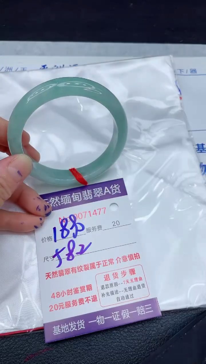 【闪购商品】翡翠手镯未镶嵌11111111