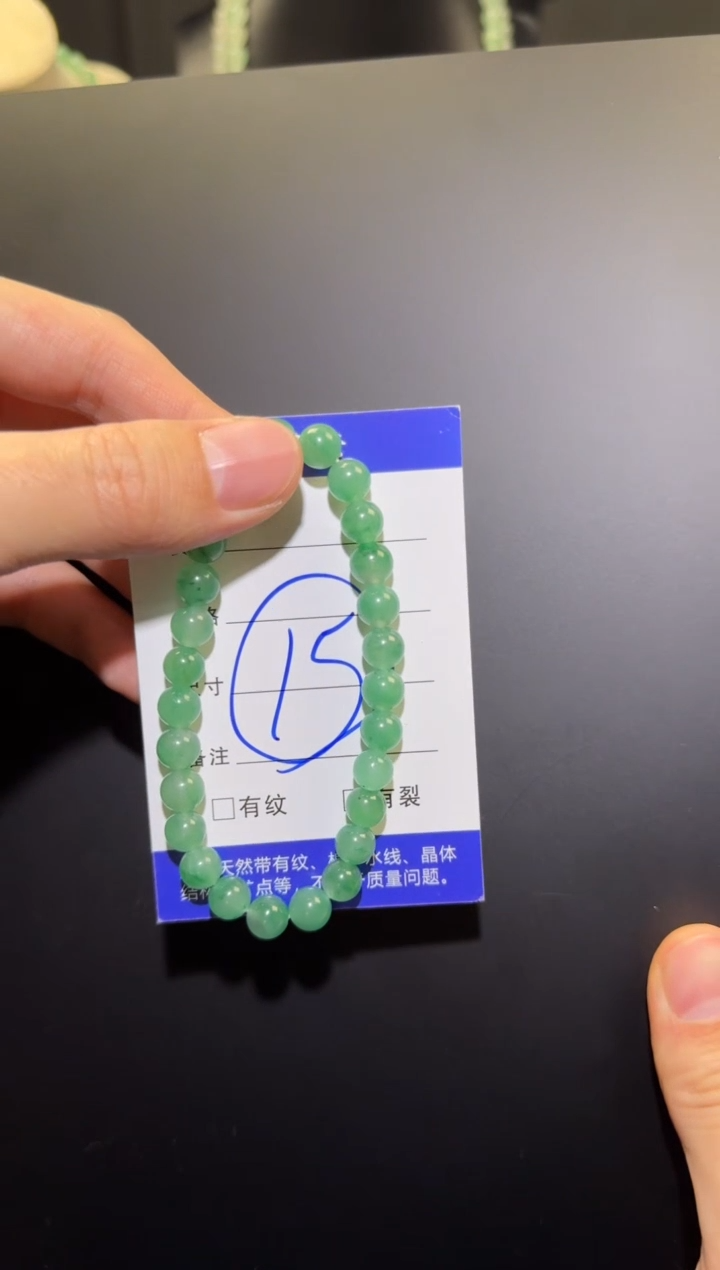 【闪购商品】石英质玉手串未镶嵌手串