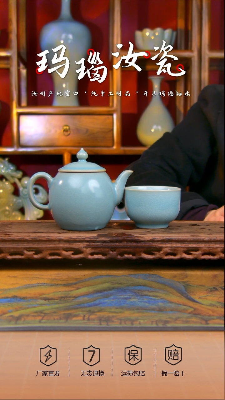 【闪购商品】仿古釉冰片冰花官帽壶＋主人杯 一级 。。