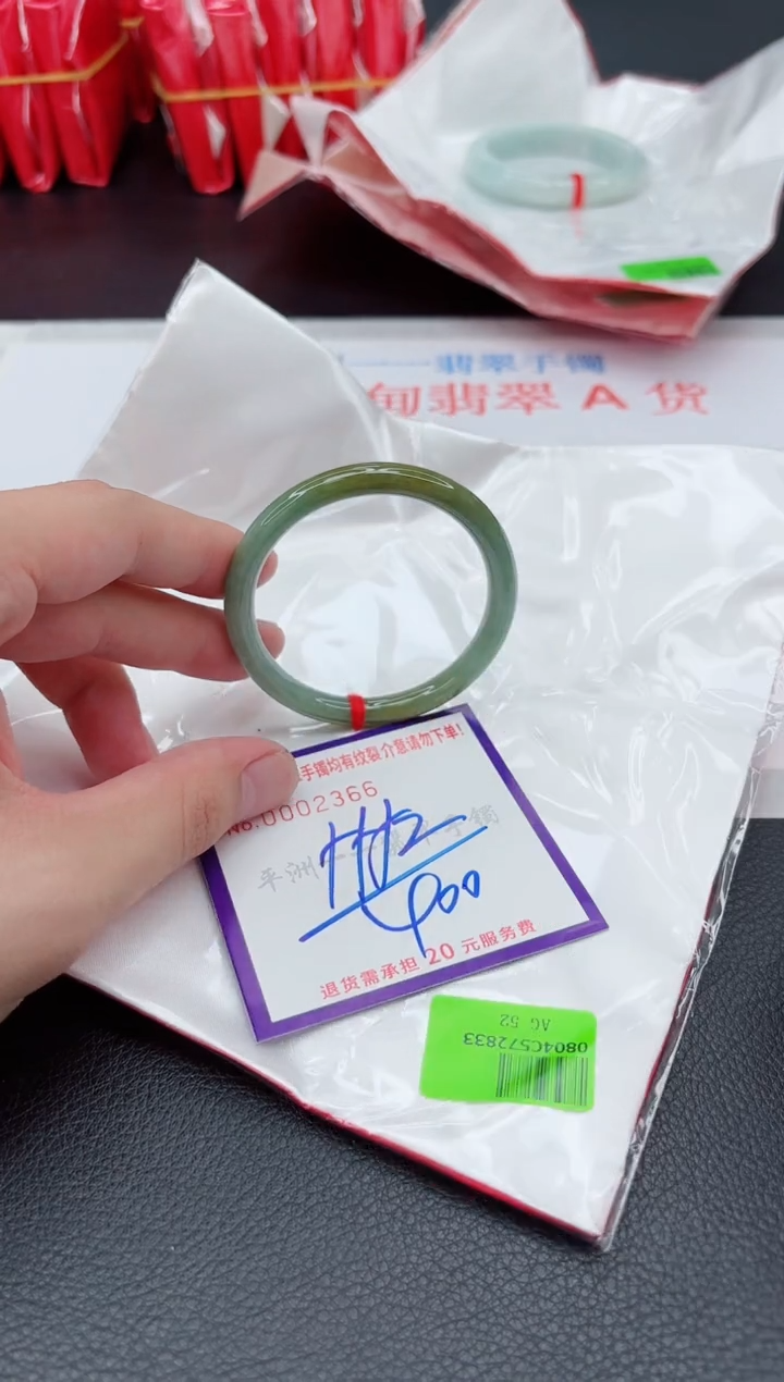 翡翠手镯未镶嵌1