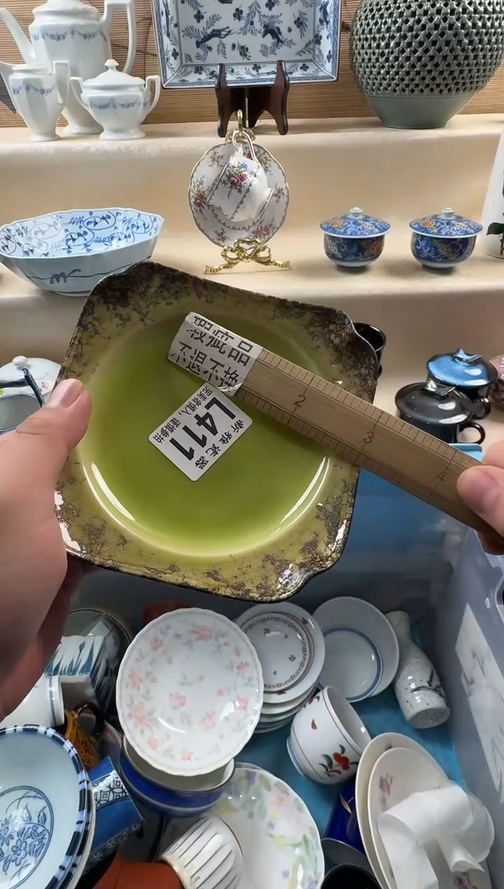 瓷片扣*          L411