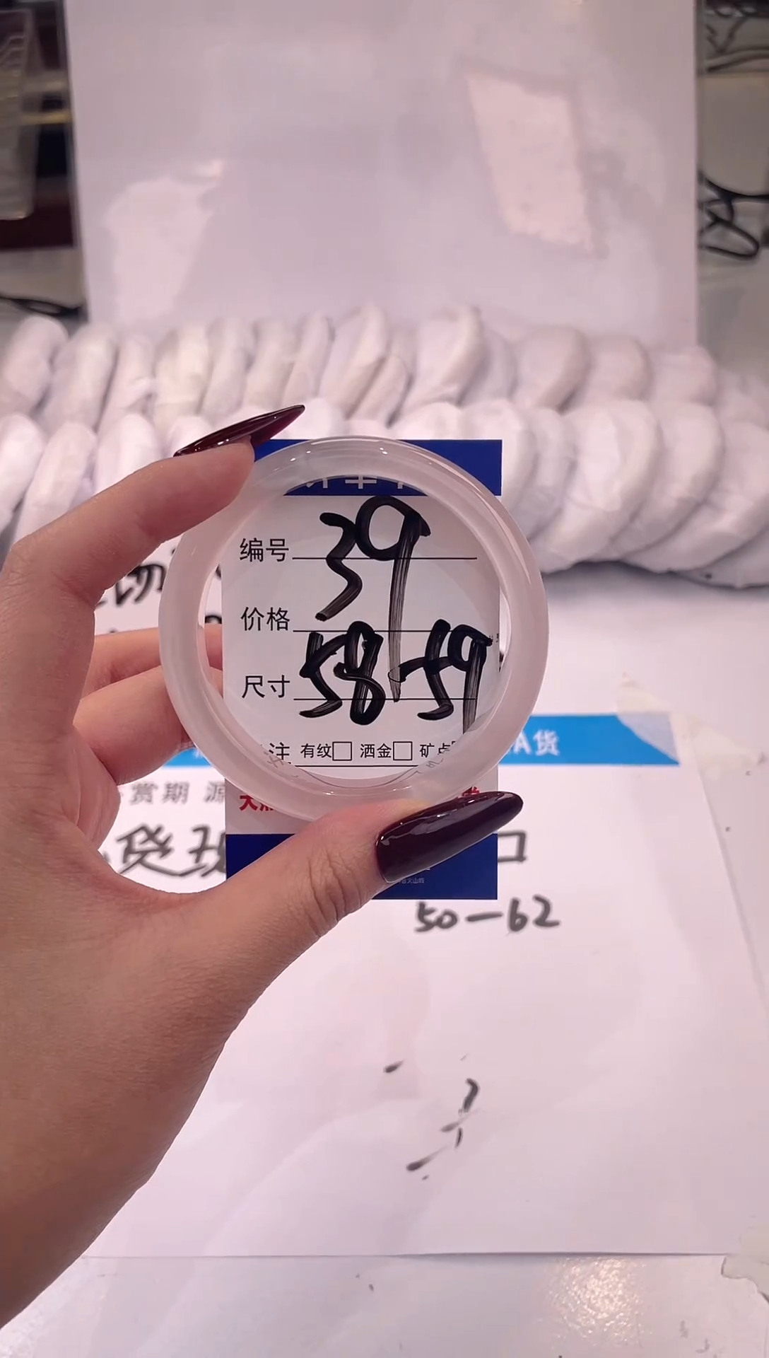 【闪购商品】石英质玉手镯未镶嵌冰冰粉-59+