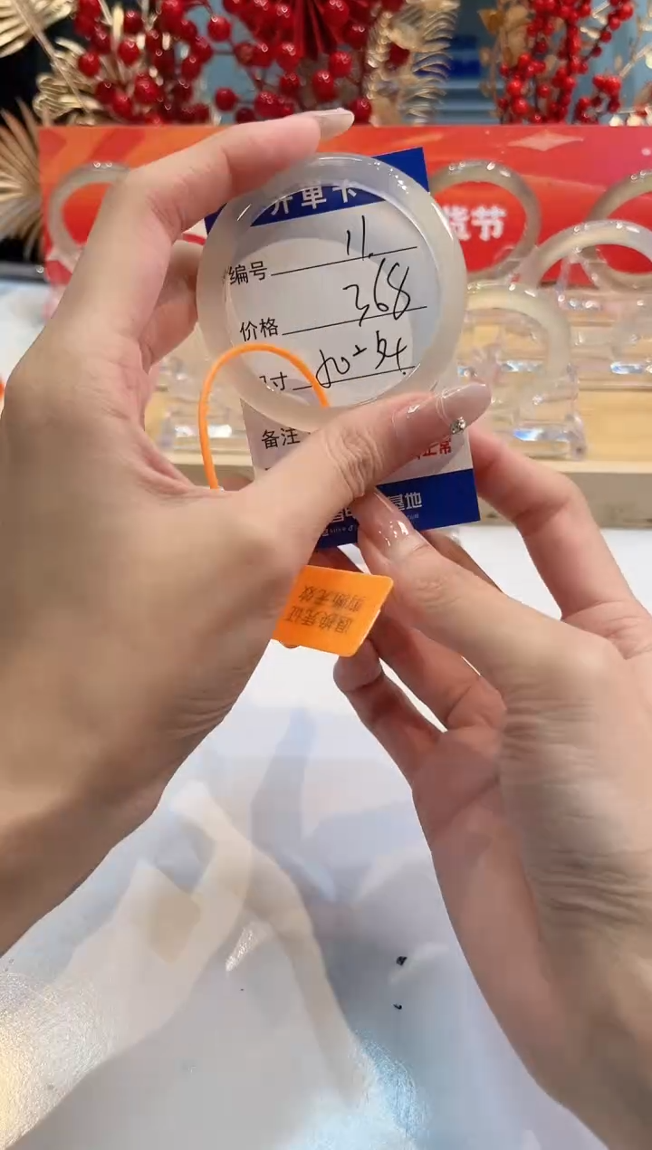 【闪购商品】玛瑙/玉髓手镯未镶嵌11--L-马黑1瑕-L-50+