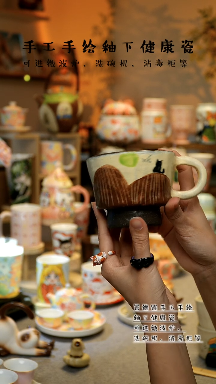 【闪购商品】杯陶瓷景德镇高温釉下彩&A893