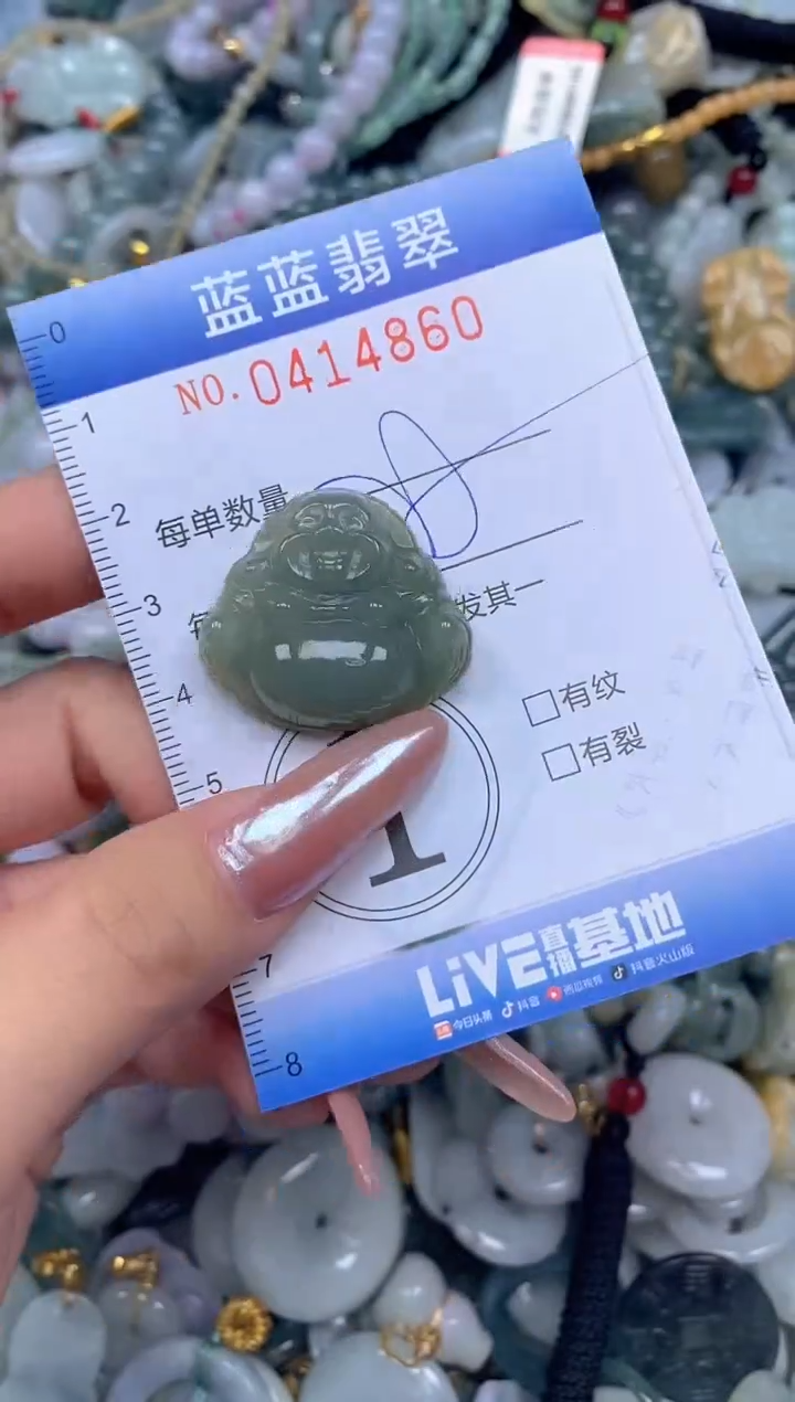 颈饰未镶嵌翡翠闪购0414860