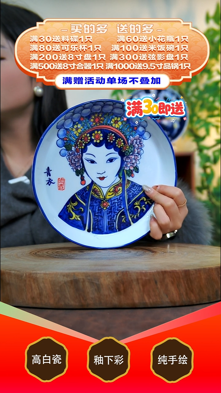 其他白泥景德镇手工手绘陶瓷【食品级】