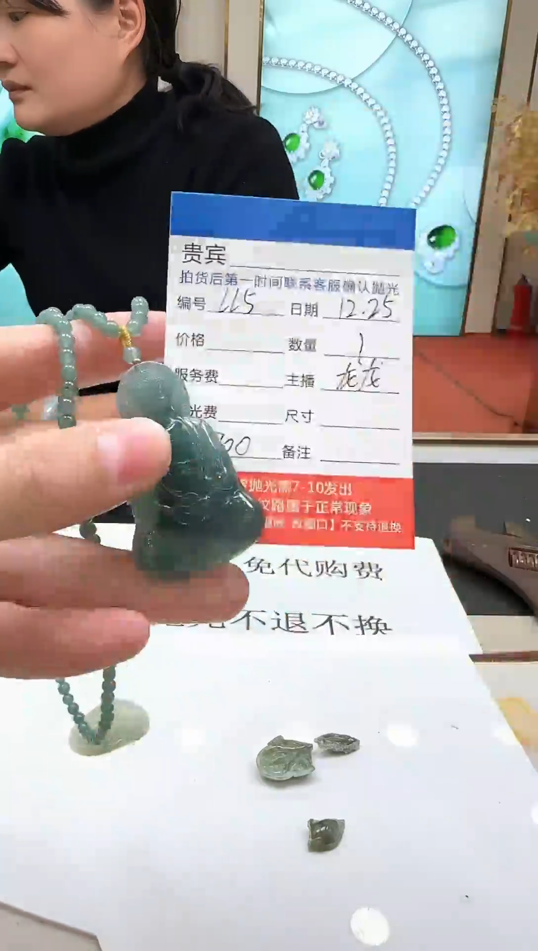 未镶嵌定制翡翠LL5翡翠吊坠赠珠链-多样性发其一