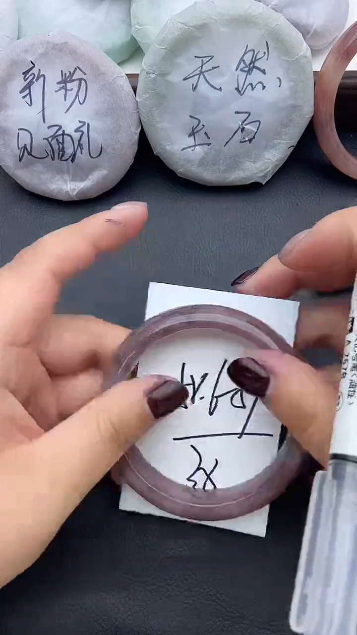 未镶嵌手镯石英质玉48+58/59