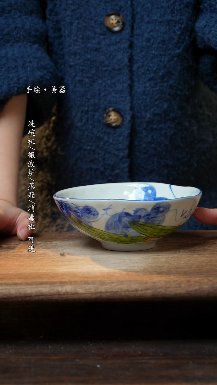 【闪购商品】瓷1个景德镇高温瓷釉下瓷食品级