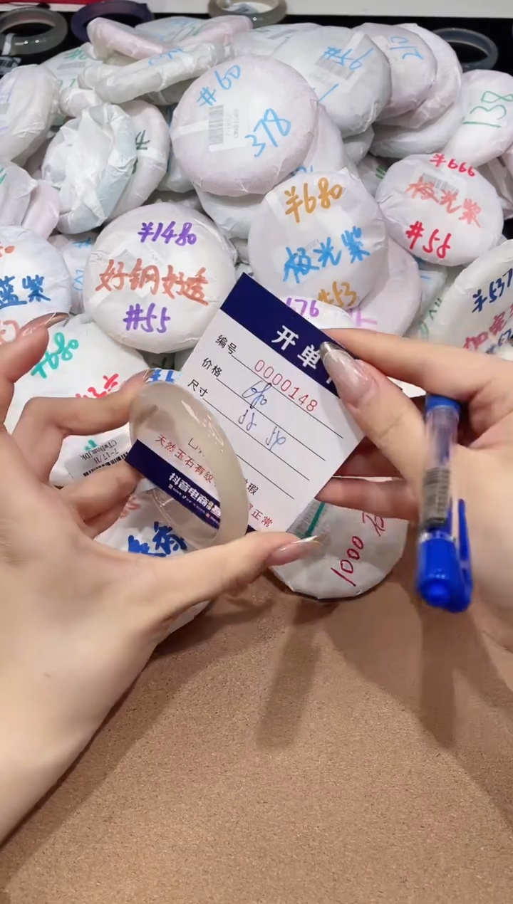 【闪购商品】玛瑙/玉髓手镯未镶嵌148