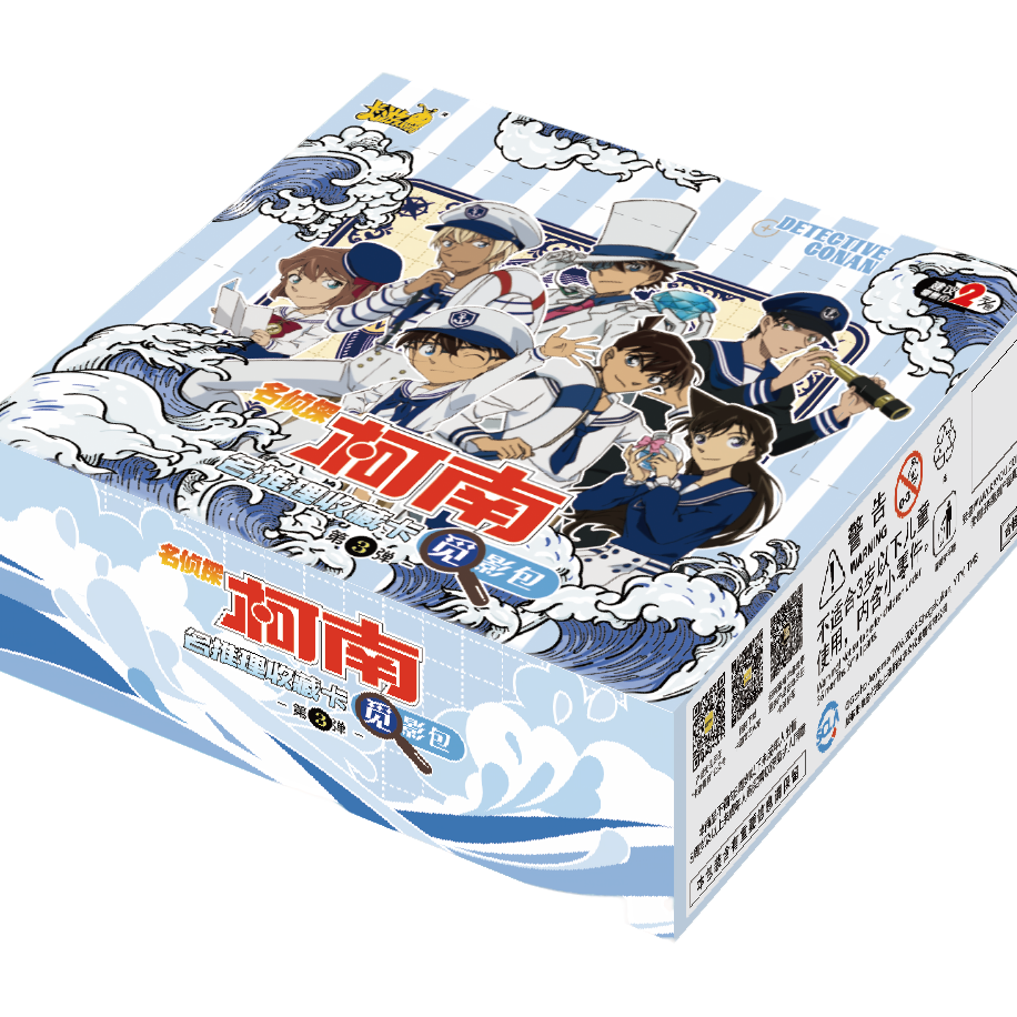 【玩法合集】卡游 名侦探柯南-觅影包第3弹 （2）收藏卡牌盲盒  K