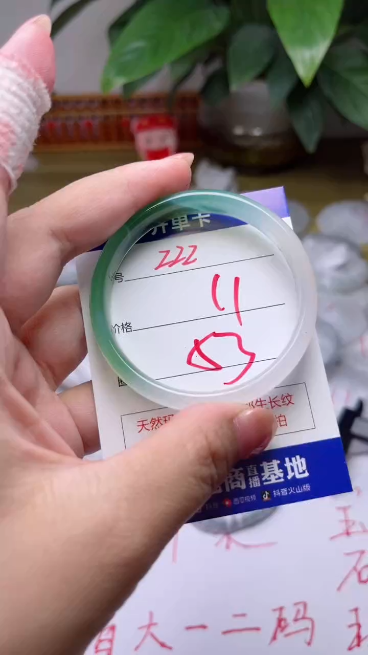 【闪购商品】玛瑙/玉髓手镯未镶嵌222