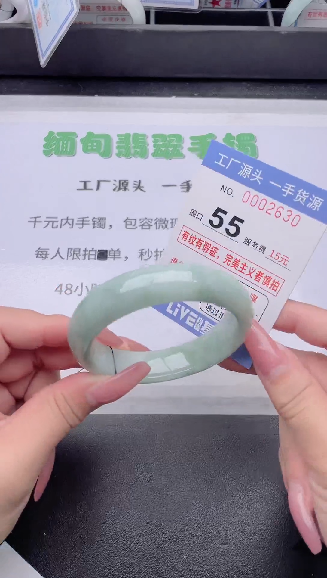 未镶嵌手镯翡翠翡翠手镯未镶嵌2