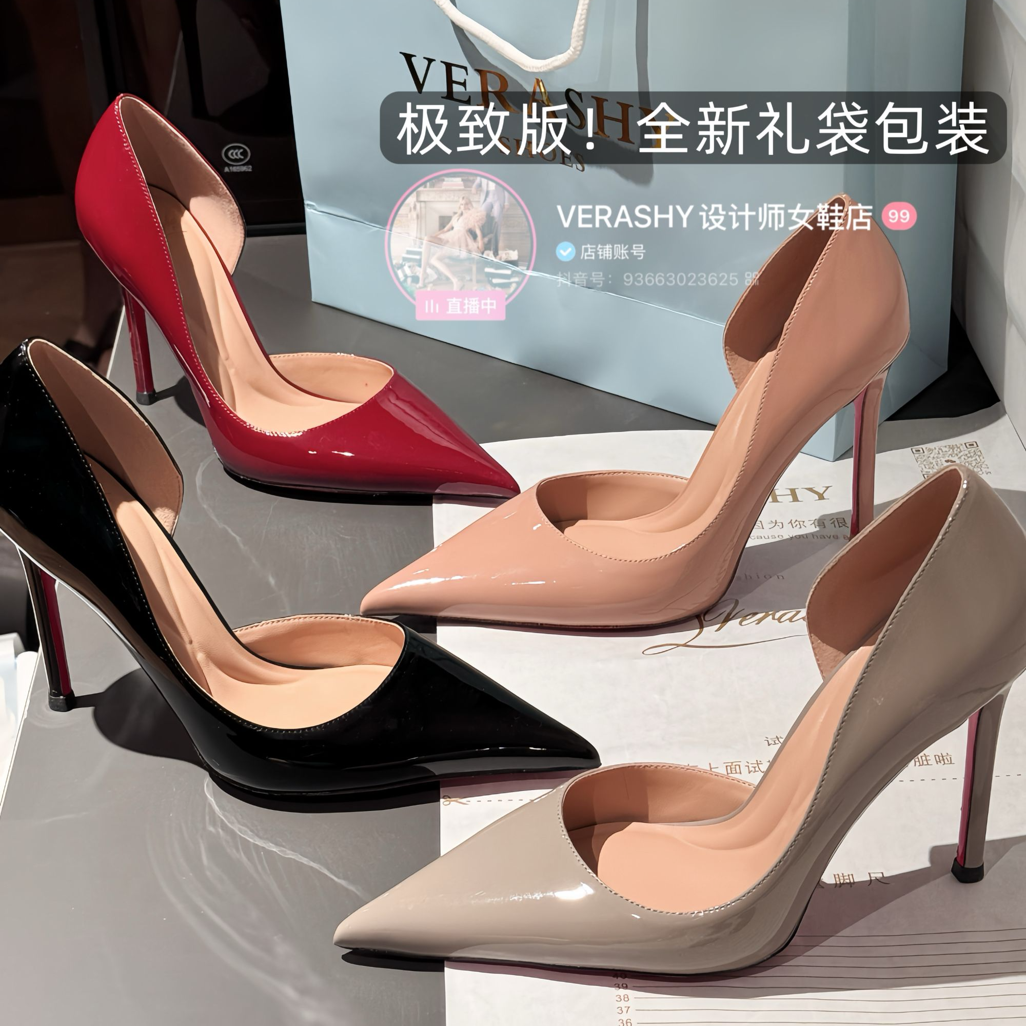 【新版侧空】沙发脚垫！侧空漆皮高跟鞋女细跟尖头浅口性感红底鞋
