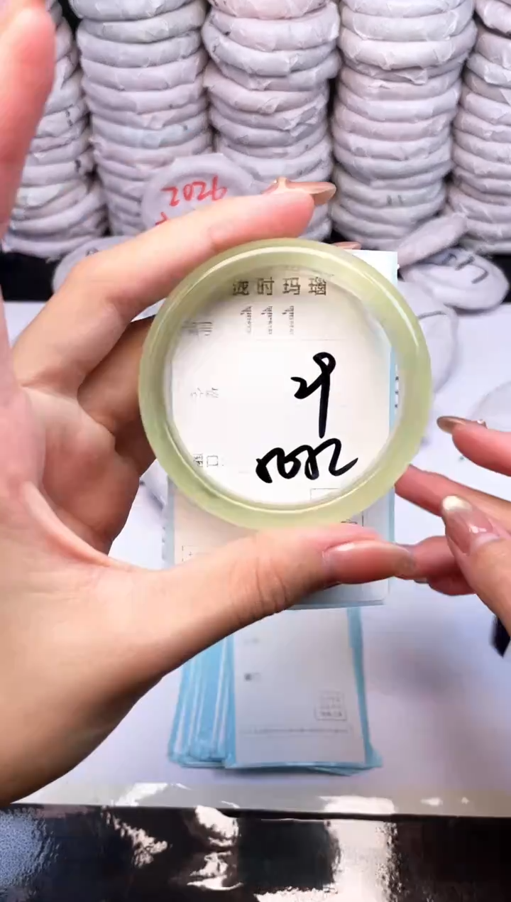 手镯玛瑙/玉髓未镶嵌111